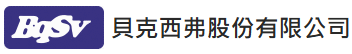 貝克西弗